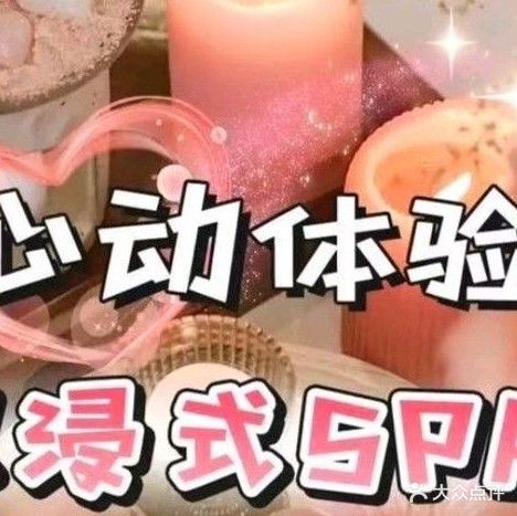 汤清宫温泉酒店