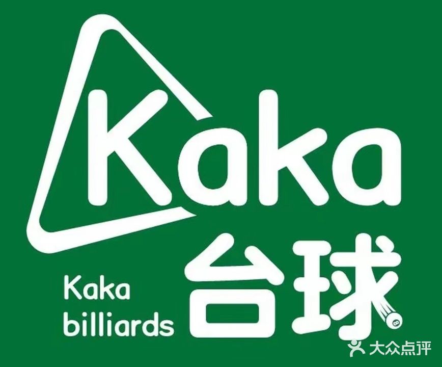 kaka台球(中茵·翰城广场店)