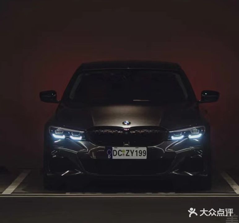 海口龙华昊日敬业汽车修理厂