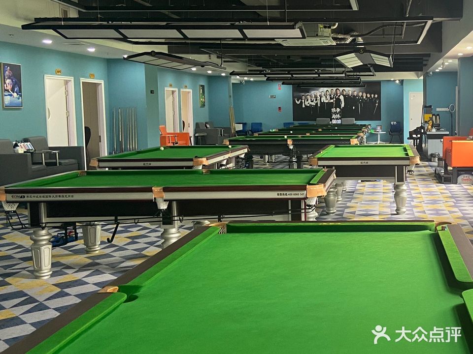 黑八台球俱乐部