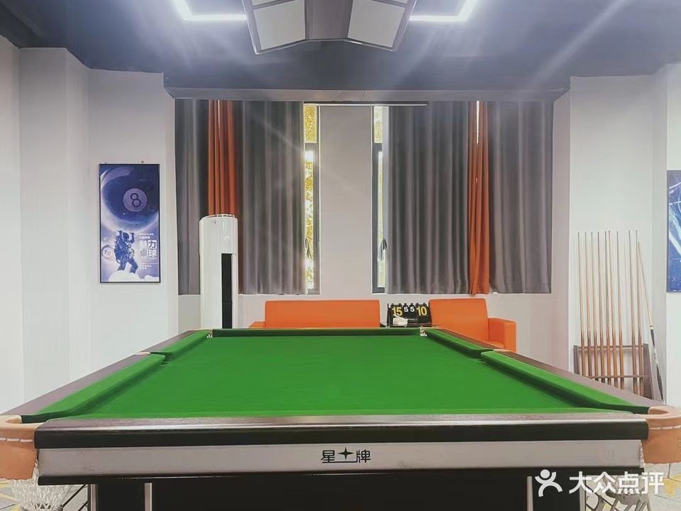 星火俱乐部(天里巷店)