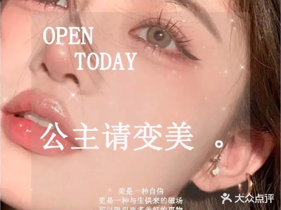 CANDY·美舍(富华里店)