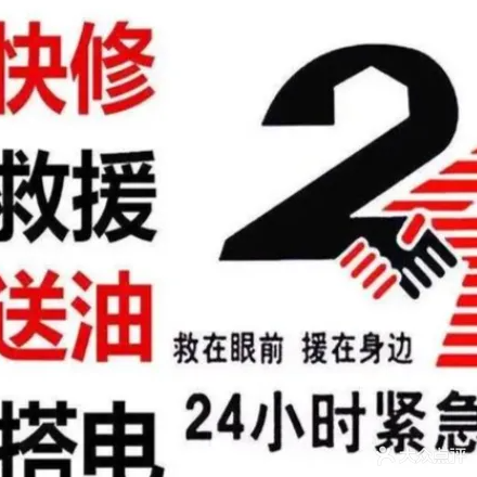 津利发汽车维修中心