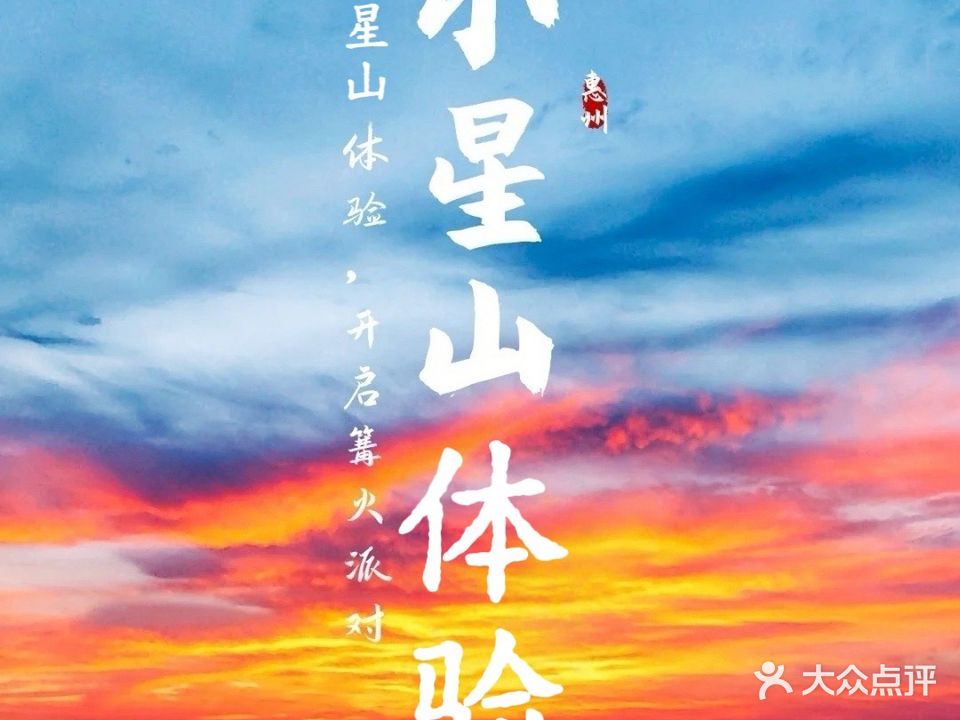 小星山浮潜·潜水·爱潜海