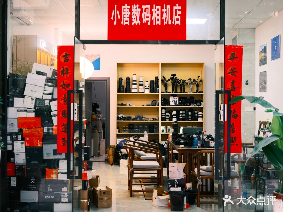 小唐数码相机回收出租店