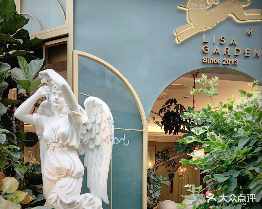 丽莎花园西餐(富华里店)