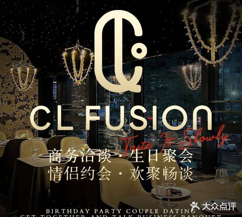 CL西餐(富华里店)