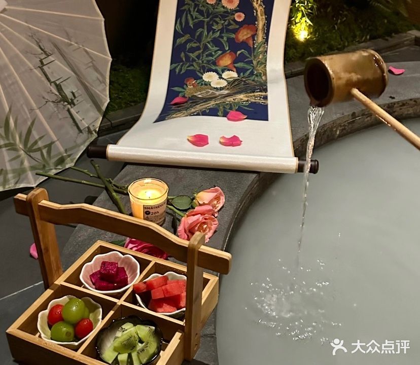 花洒间SPA私享馆