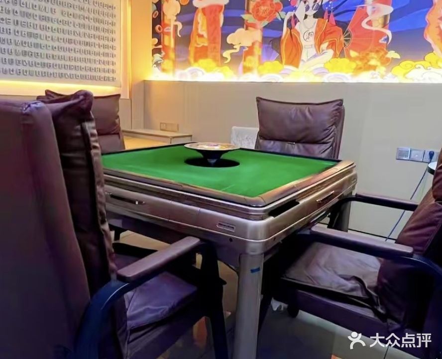 众乐乐棋牌室