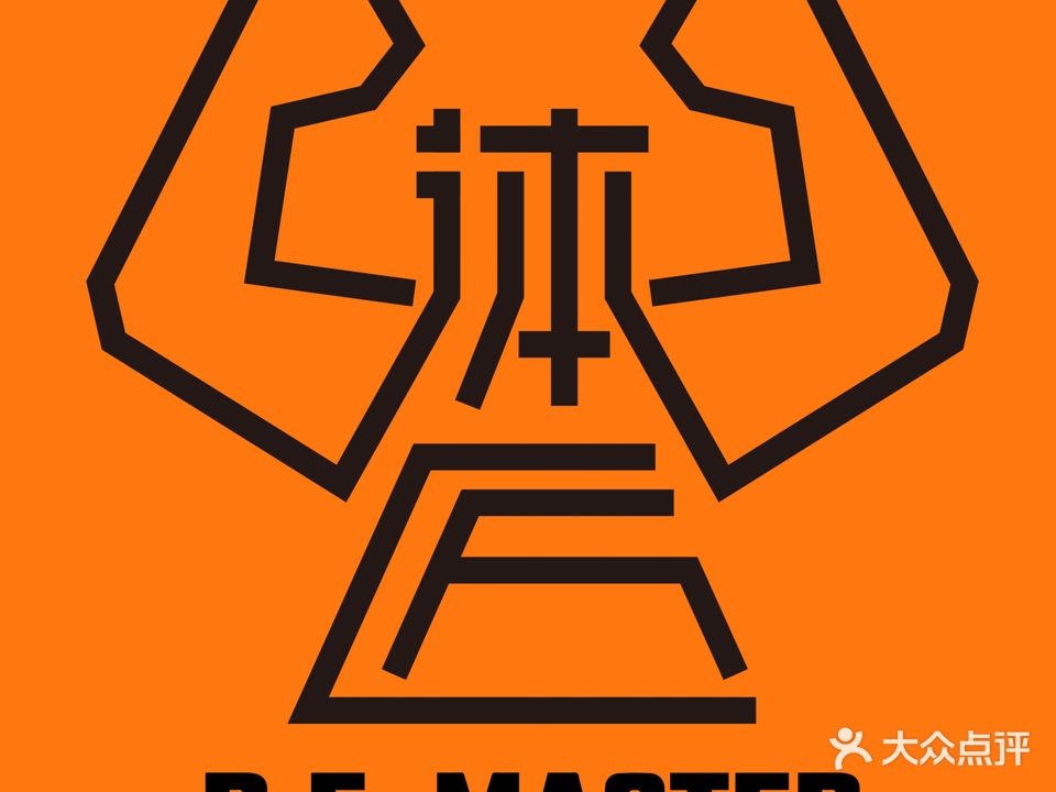 体匠综合格斗馆