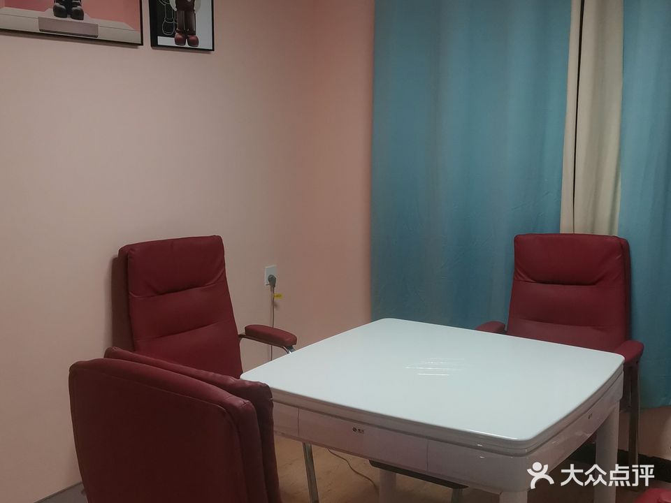 好友聚无人自助麻将室