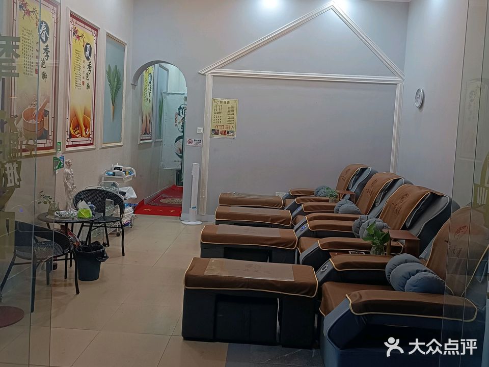 一品足道(崇左店)