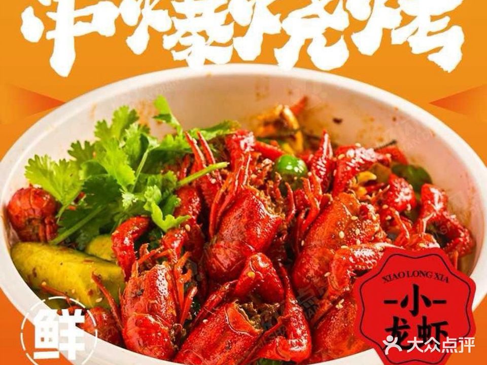 串爆烧烤·烤鱼·小龙虾(万达店)