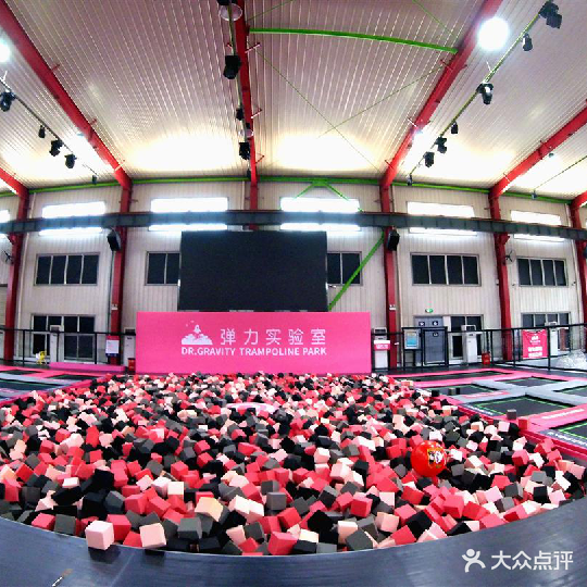 弹力星球·全龄游乐场