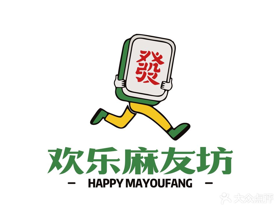 欢乐麻友坊24小时自助棋牌(国金中心店)