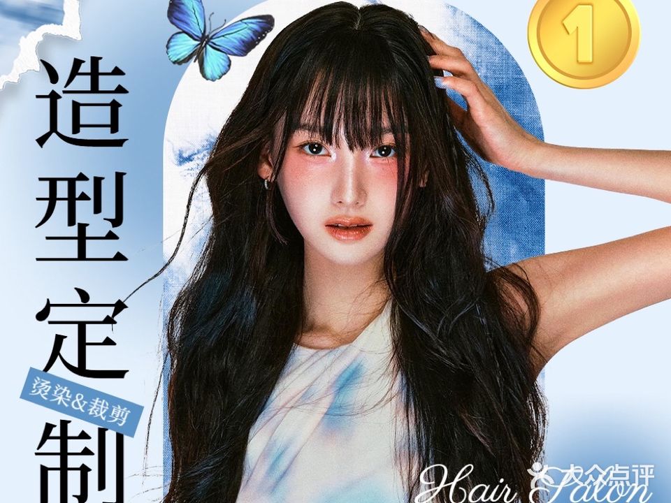 祥哥烫染造型工作室