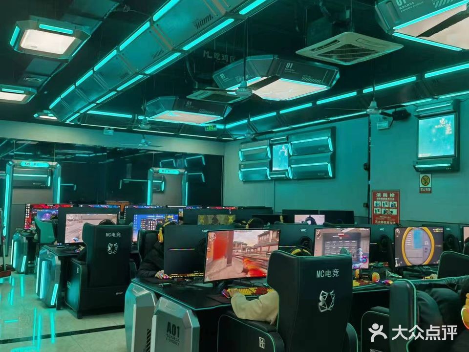 MC电竞(鸿埠园店)