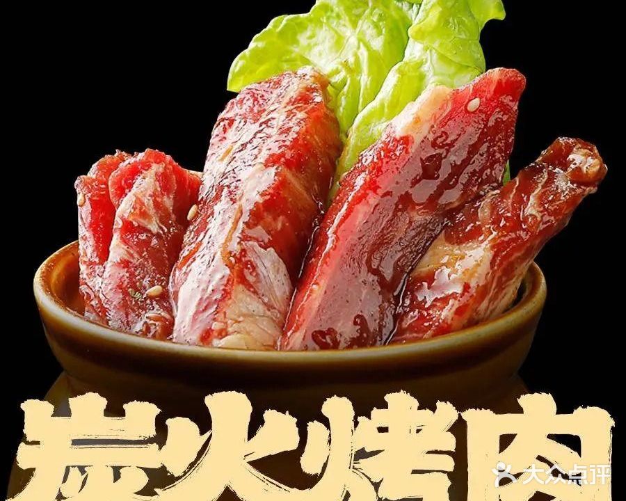 壹牛自助烤肉(万达广场店)