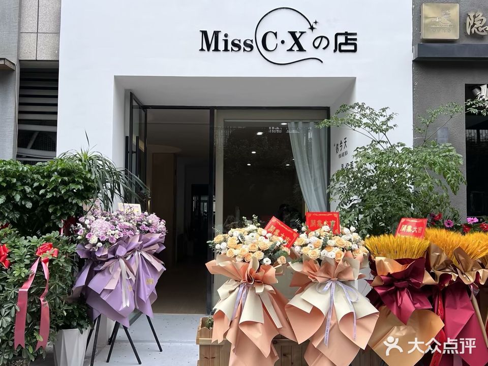 Miss C·X的店