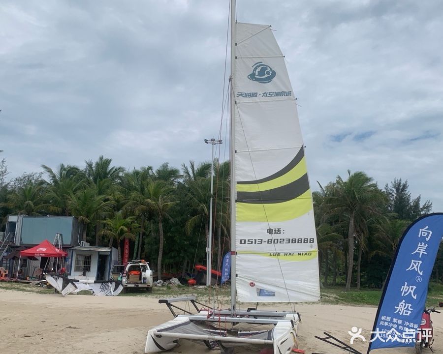 向岸风帆船