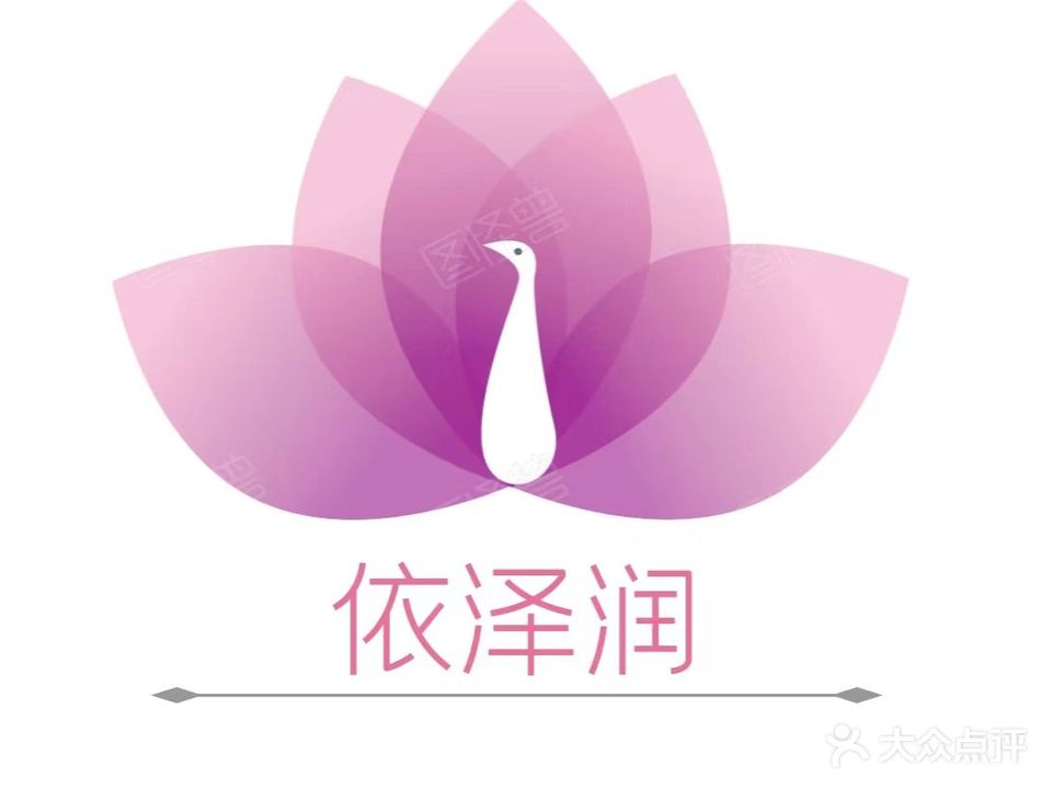 依泽润皮肤管理中心(银滩店)