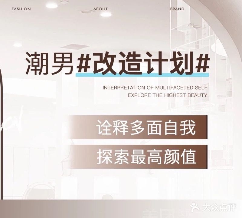 巴仑发艺