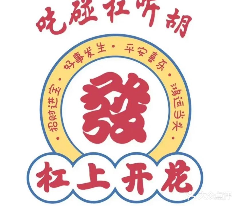 十三幺桌球棋牌室(沿江路店)