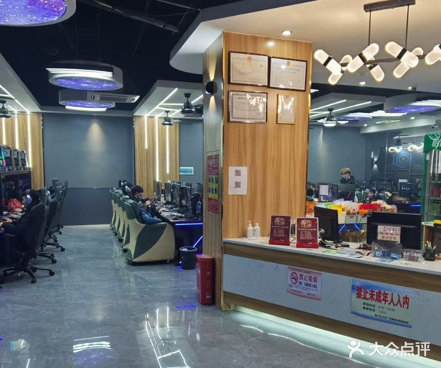 菜鸟电竞(五皇殿汽车站店)