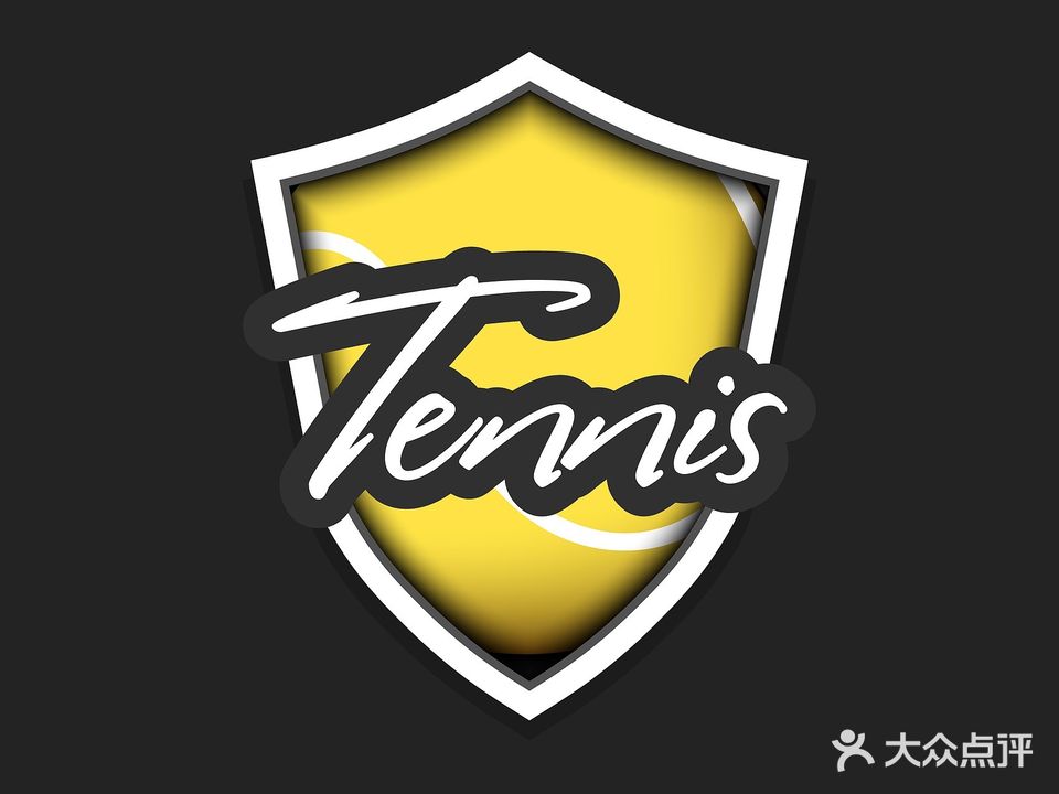 泰尼斯·网球俱乐部(会展中心店)