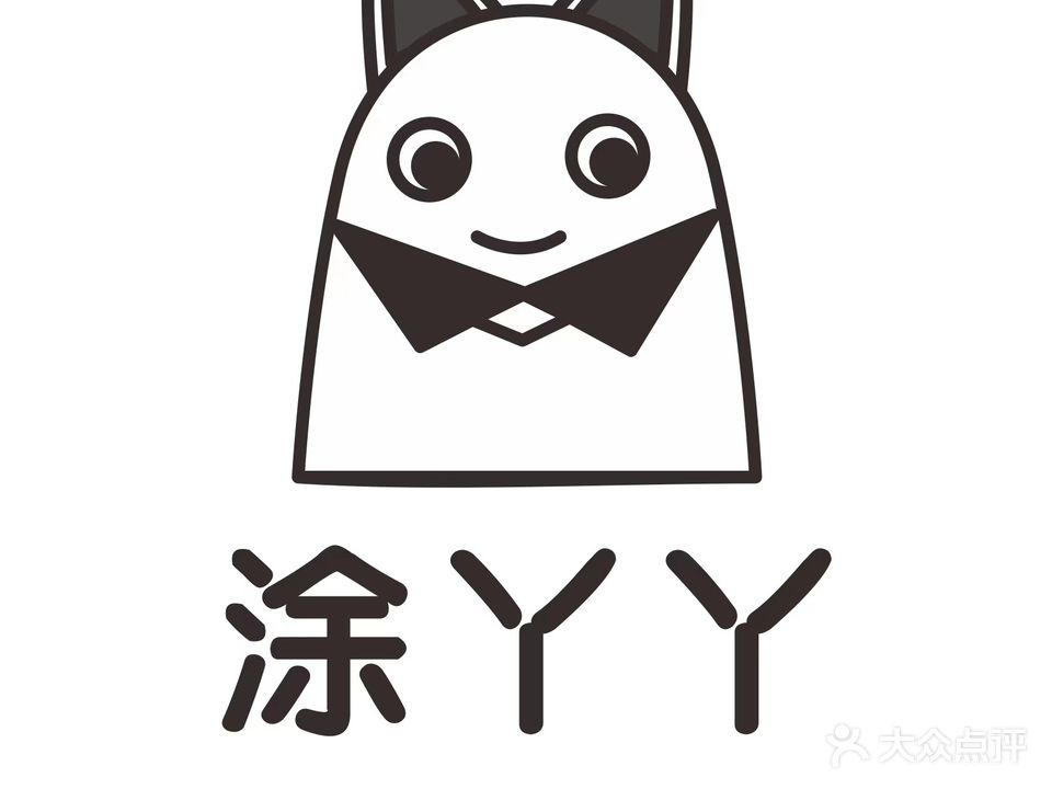 涂丫丫美甲美睫店