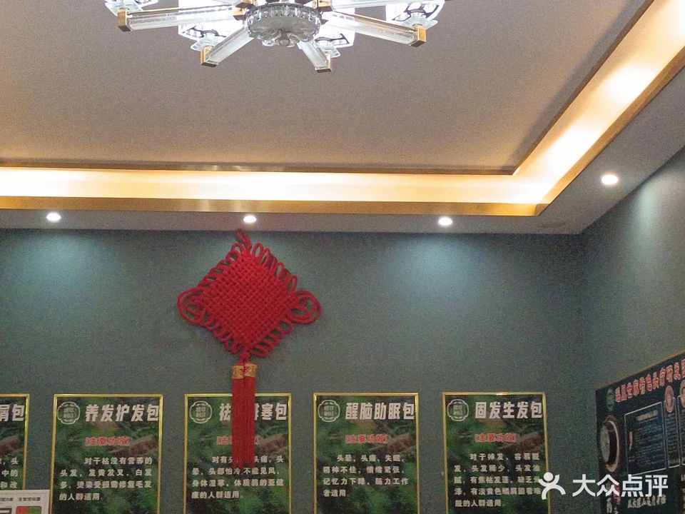 慕颜时光·牧美天使美容馆