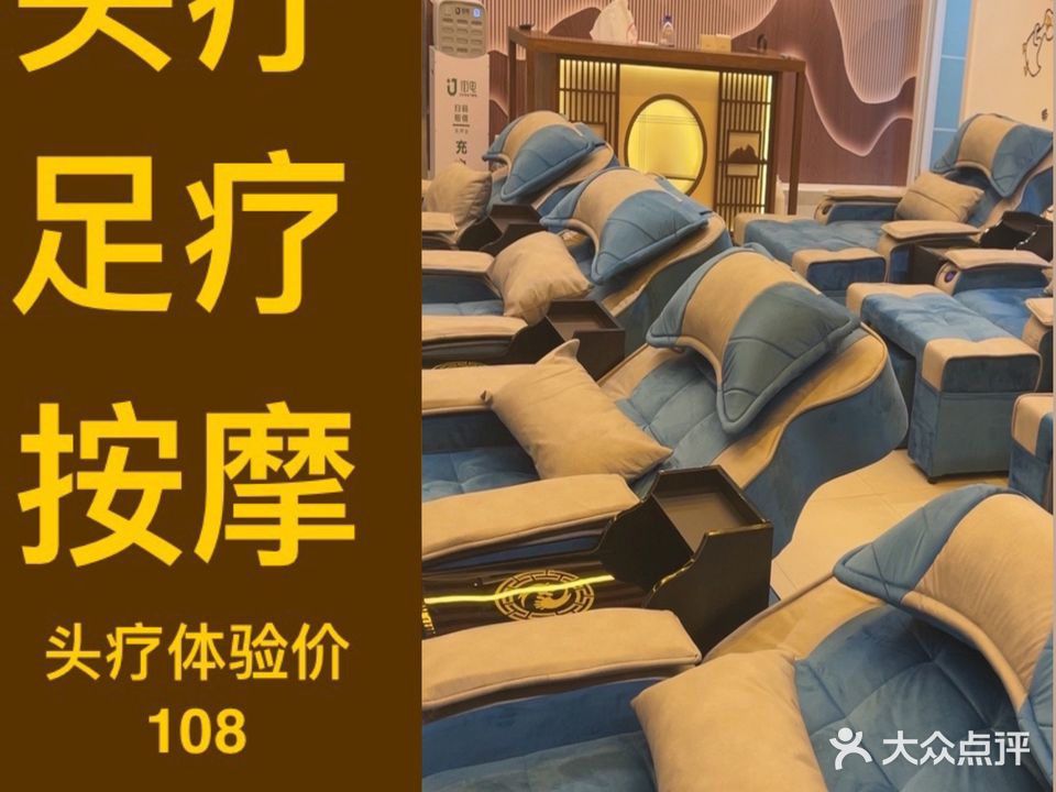 丽康足道(深圳市百货广场大厦店)