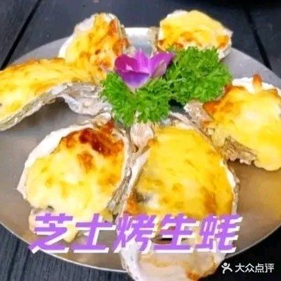 海角一号·海鲜·粤菜·烧烤(会展中心十字门分店)