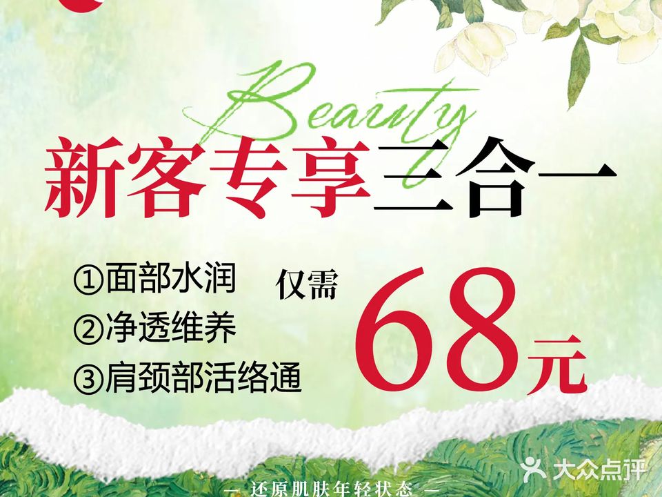 香港eefit依飞科技舒痛健康管理(拱北店)