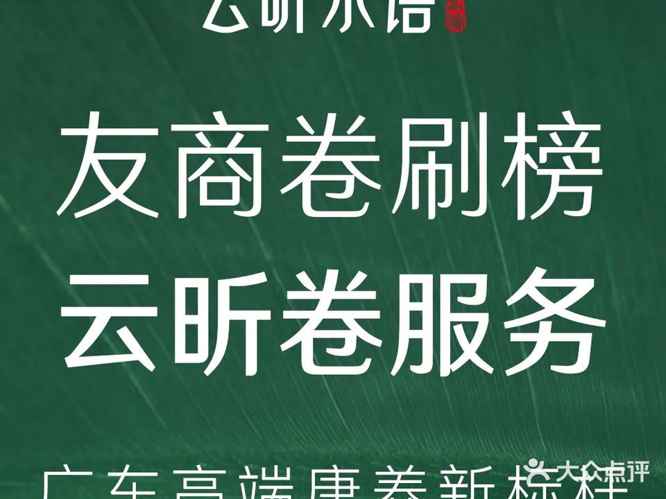 云昕水语(太古汇万菱旗舰店)