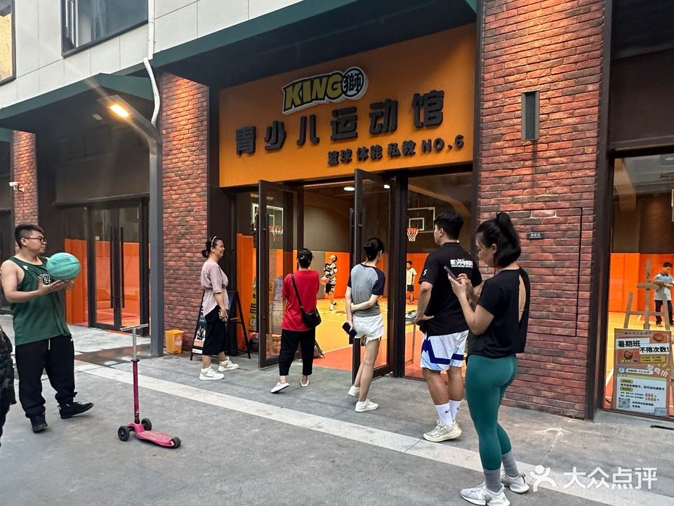 King狮青少儿运动馆(融园·浦南壹里店)