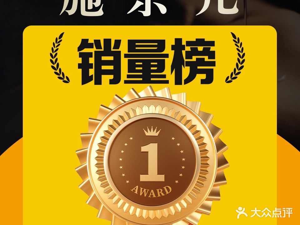 施奈儿·洗头头疗·按摩SPA(东门店)