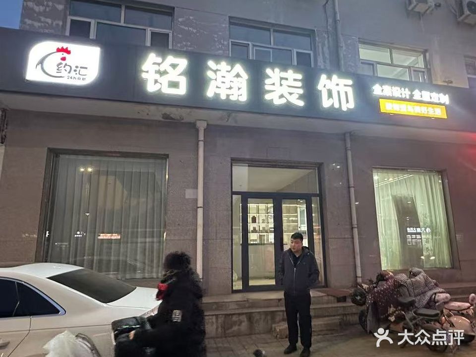 约汇24H自助棋牌室