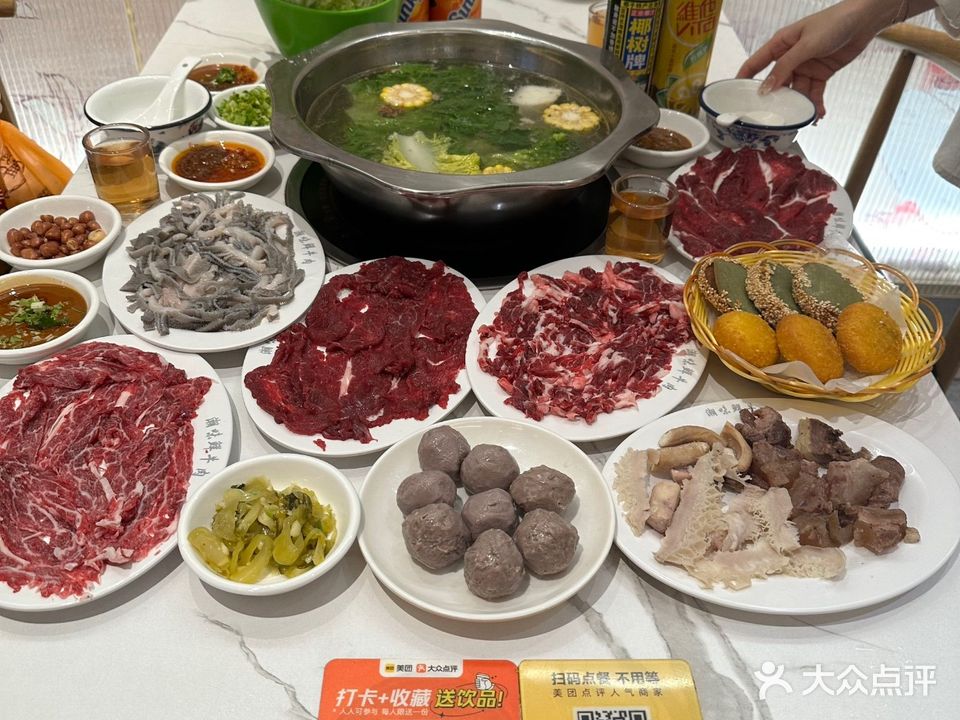 官塘·潮味鲜牛肉火锅(古城店)