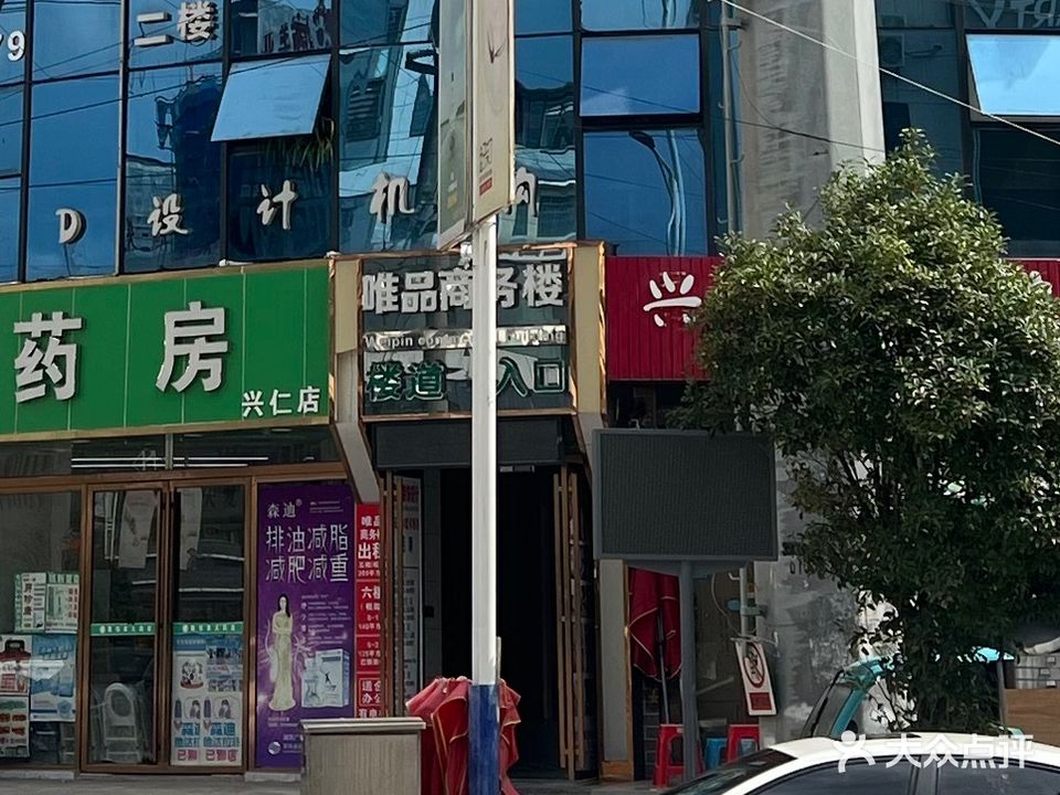 闲小聚棋牌茶室