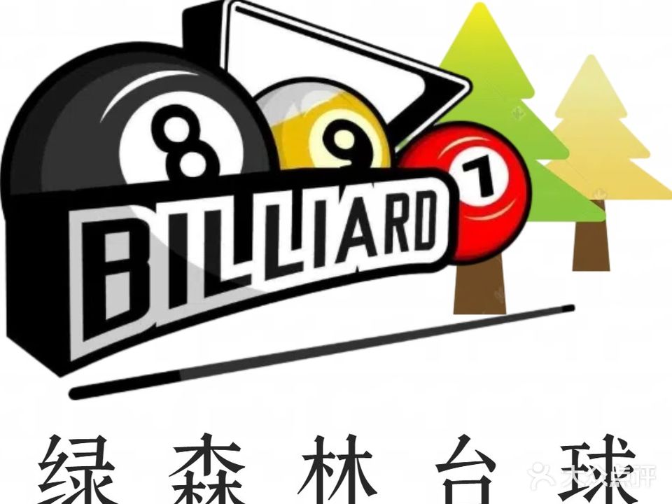 绿森林电竞(金福大厦店)