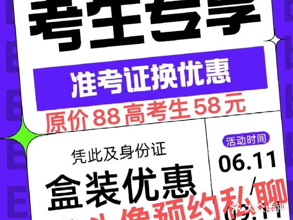 春涧沉浸式剧本杀(朝阳广场店)