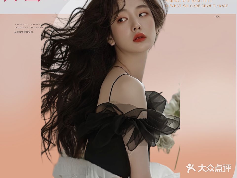 日出ACE SALON(京仕佰店)