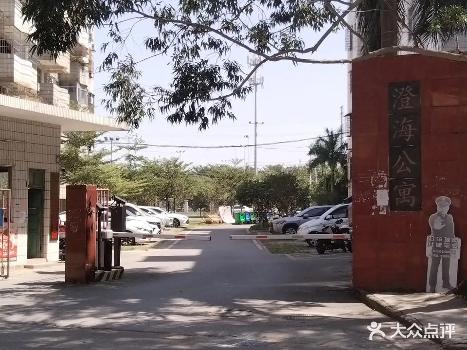 保康盲人按摩(紫竹路店)