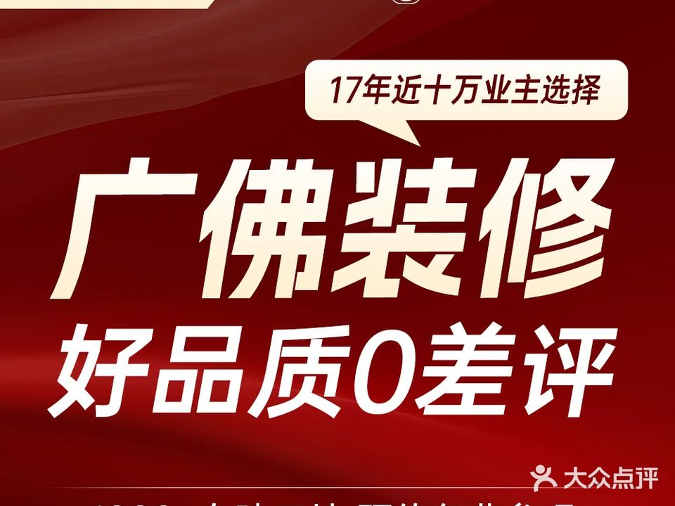 小胖猩整装拎包入住(天河店)