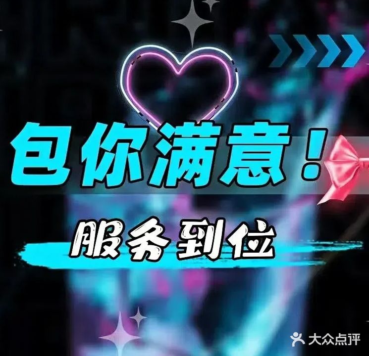 百花汇·男士SPA(奥莱店)