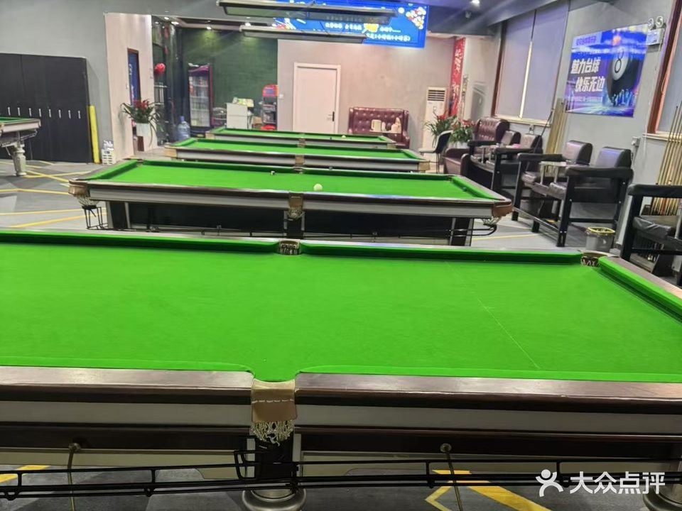 贝贝台球俱乐部