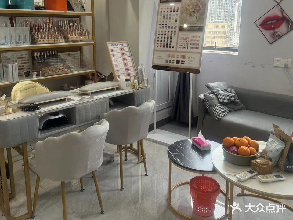 伊恋颜·美甲美睫·皮肤管理