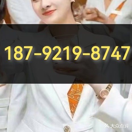 金宫馆(宁国南路店)