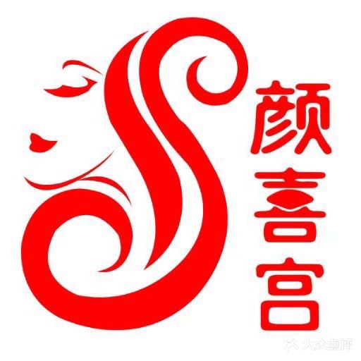 颜喜宫康美管理中心